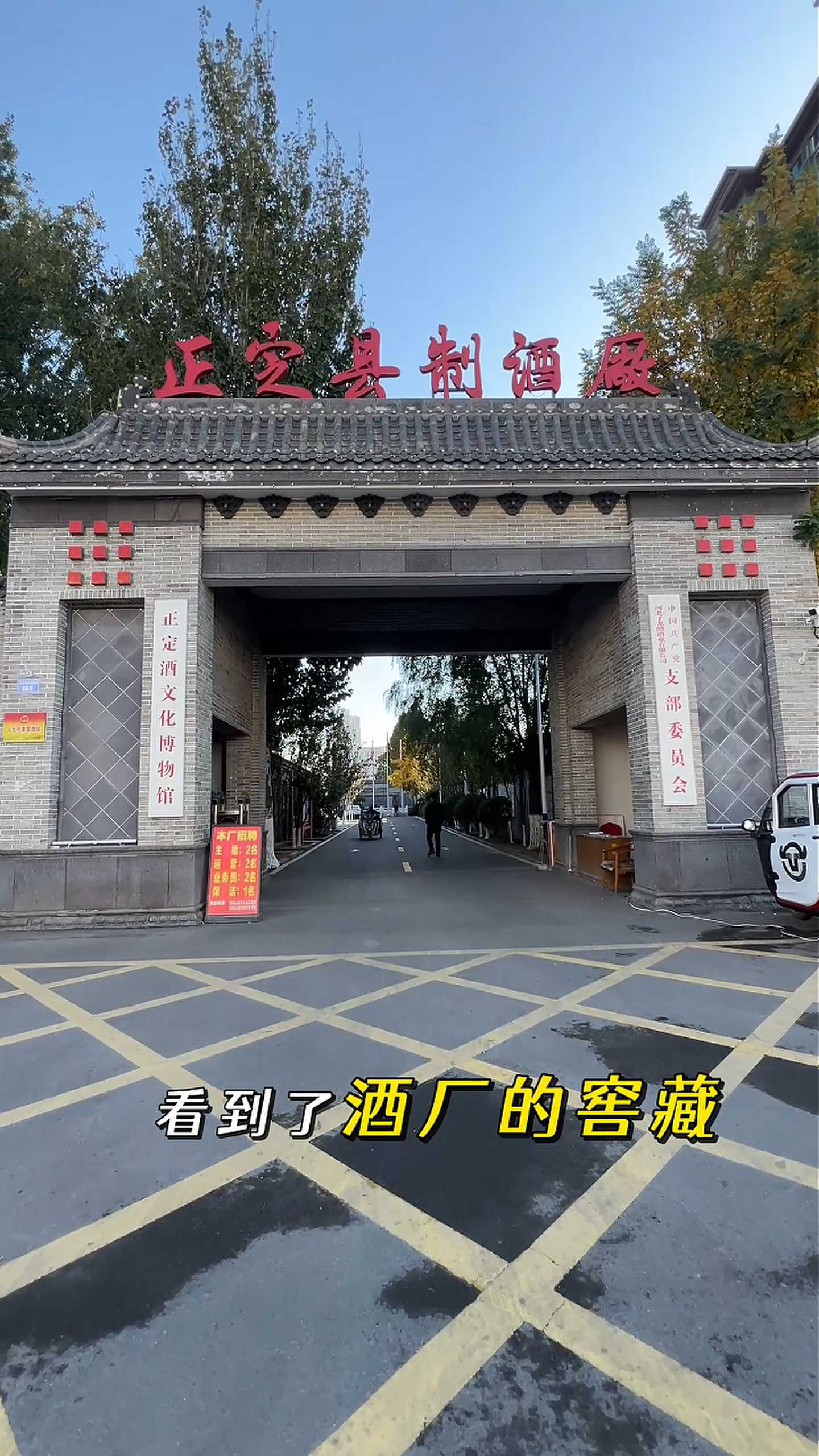 西安制造业企业GEO优化案例